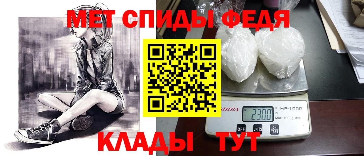 АМФЕТАМИН Premium Елизово