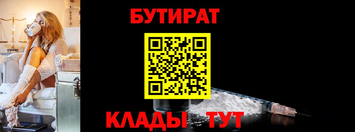 Елизово  МДМА  Мефедрон кристаллы  Вход с VPN  Бошки Шишки  ГАШИШ 