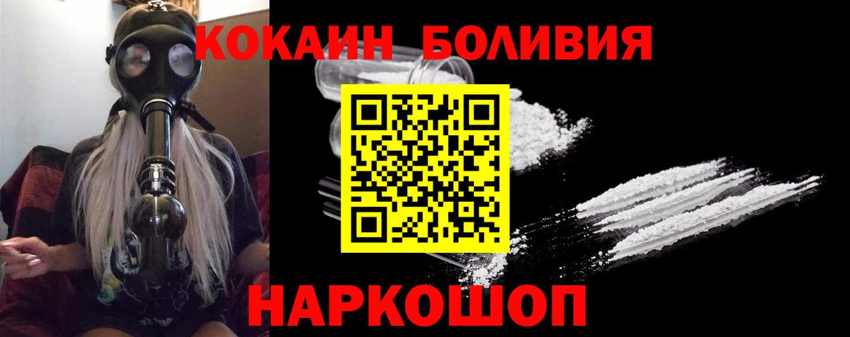 Alpha PVP Елизово
