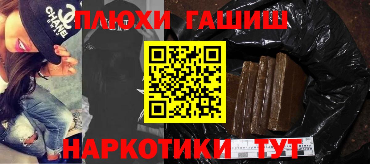 ГАШИШ  Гашиш индика сатива  Елизово  дарнет шоп  ГАШИШ AMNESIA HAZE  Вход с VPN 