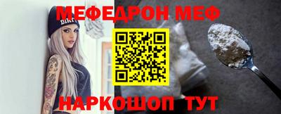 бутик Балаково