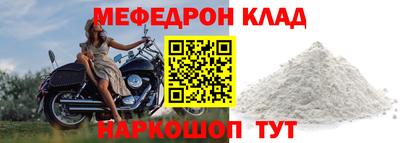 бутик Балаково