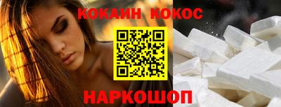 гашишное масло Балашиха