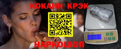 бутик Балаково