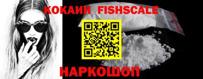 бутик Балаково