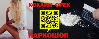 бутик Балаково