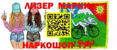 гашишное масло Балашиха
