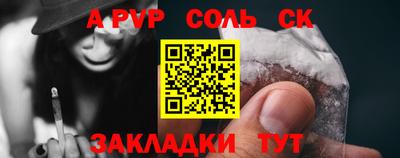 бутик Балаково