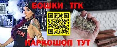 бутик Балаково