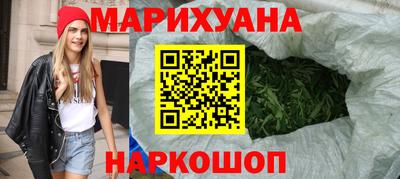 гашишное масло Балашиха