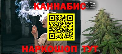 гашишное масло Балашиха