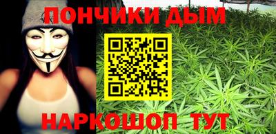 бутик Балаково