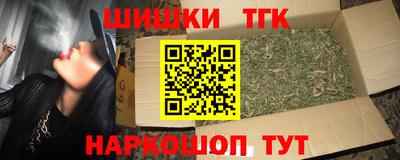 гашишное масло Балашиха