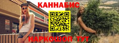 бутик Балаково