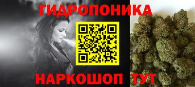 гашишное масло Балашиха