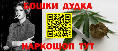 бутик Балаково