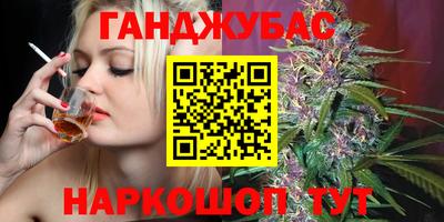 гашишное масло Балашиха