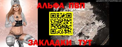 гашишное масло Балашиха