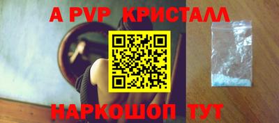 гашишное масло Балашиха