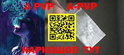бутик Балаково