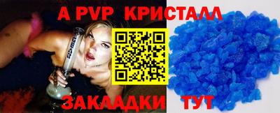 гашишное масло Балашиха