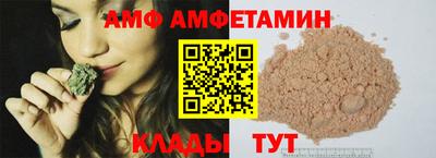 бутик Балаково