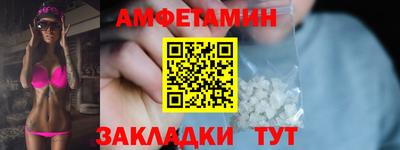 бутик Балаково