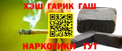 бутик Балаково