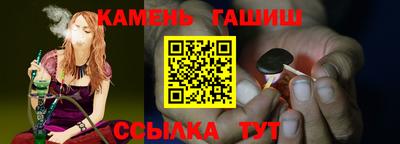 бутик Балаково