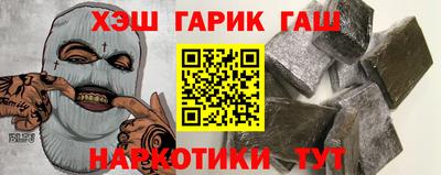 гашишное масло Балашиха