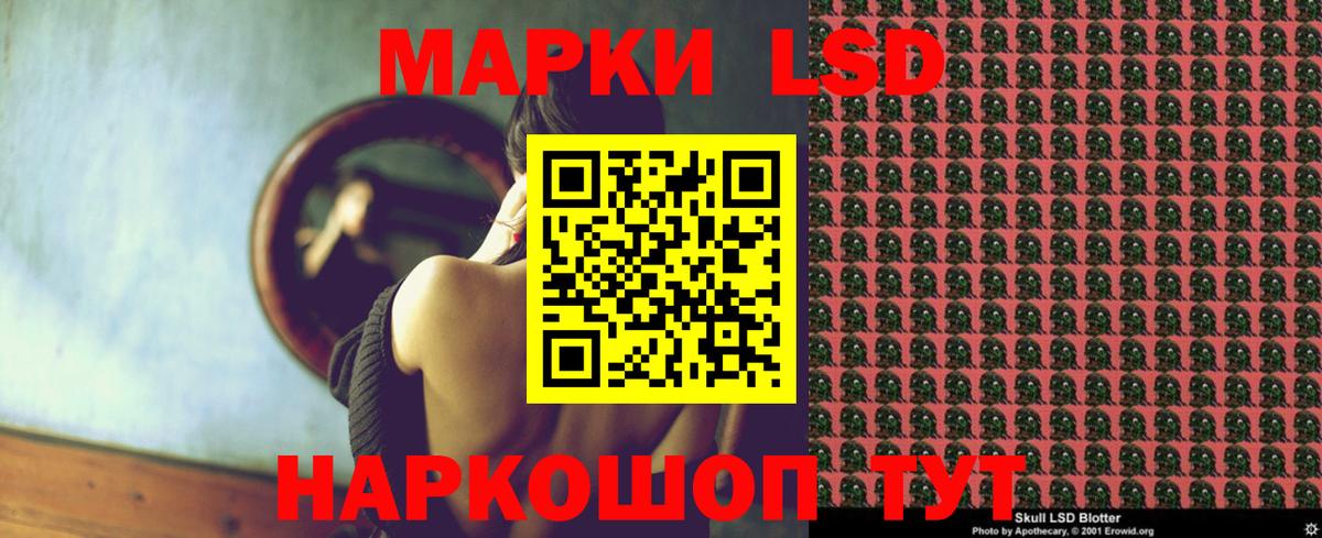 ЛСД экстази кислота  Вход с VPN  Елизово  ЛСД экстази ecstasy 
