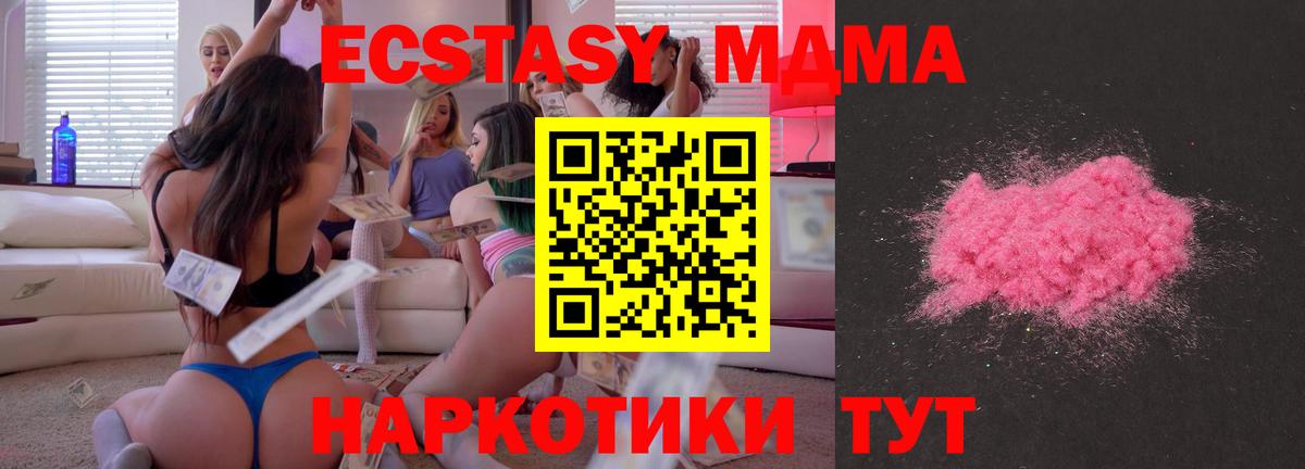MDMA VHQ Елизово