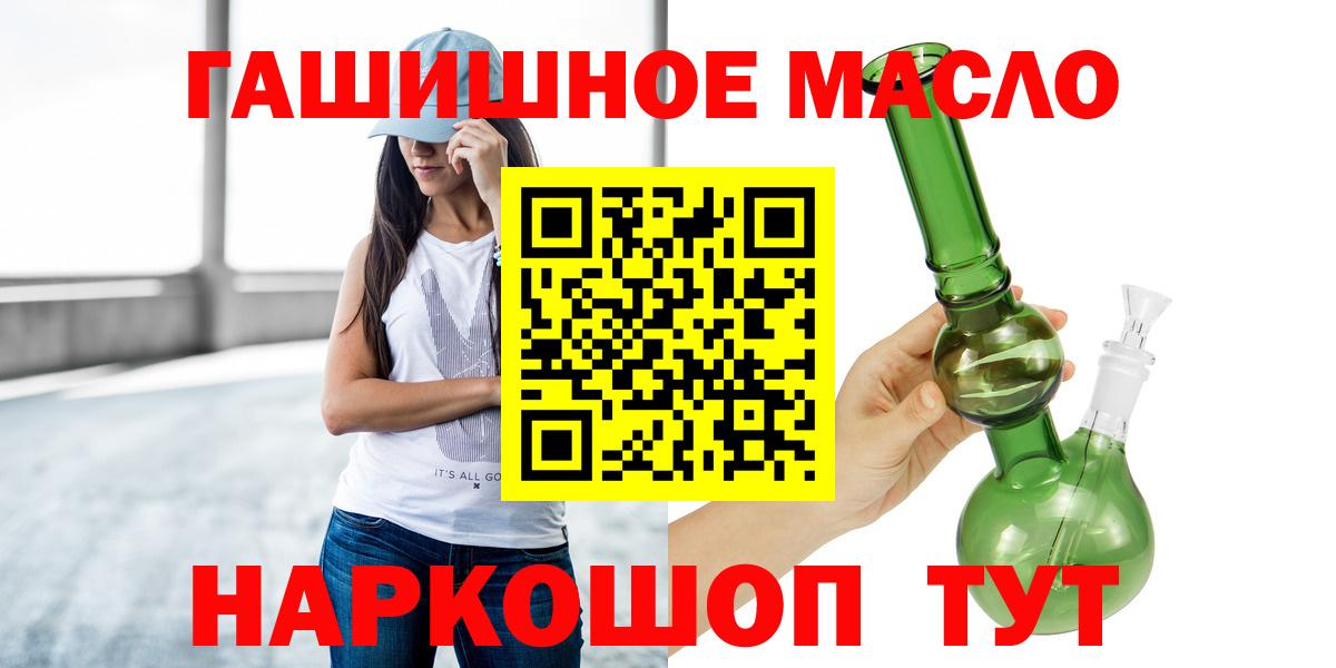 Елизово  где можно купить наркотик  Вход с VPN  ТГК вейп с тгк 