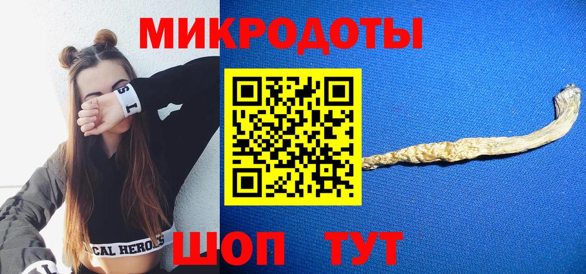 Галлюциногенные грибы MAGIC MUSHROOMS  Вход с VPN  Псилоцибиновые грибы мицелий  Елизово 